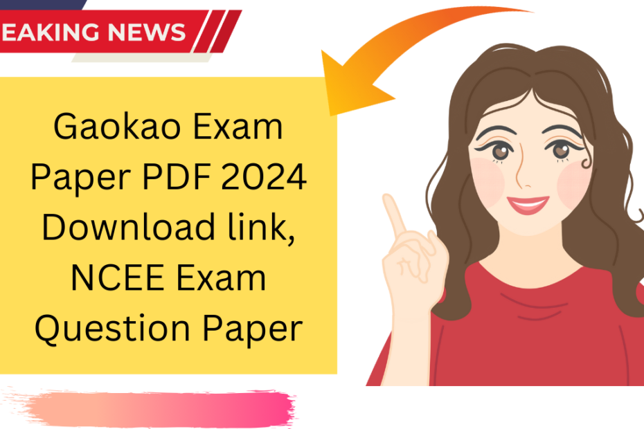 Gaokao Exam Paper PDF 2024